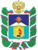 Coat of arms of Kislovodsk