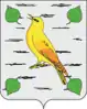 Coat of arms of Lopatinsky District