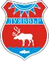 Coat of arms of Lovozero