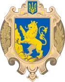 Coat of arms of Lviv Oblast