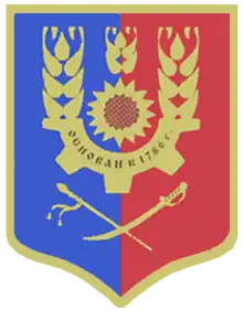Millerovo