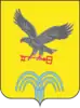 Mineralovodsky District