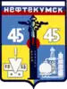 Coat of arms of Neftekumsk
