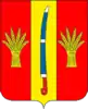 Novoalexandrovsky District