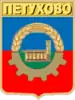 Petukhovo