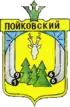 Coat of arms of Poykovsky