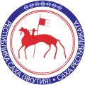 26 December 1992 – 25 October 2016