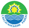 Coat of arms of Saksahanskyi District