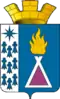 Urengoy