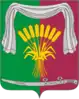 Novopokrovsky District