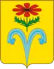 Otradnensky District