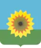 Coat of arms of Bogatovsky District
