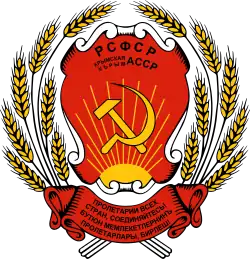 Emblem(1938–1945) of the Crimean ASSR