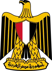 Coat of arms of Egypt