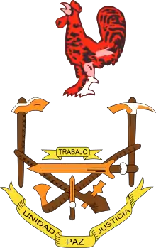 Coat of arms of Equatorial Guinea