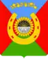 Coat of arms of Giaginsky District