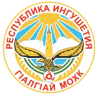 Coat of arms of Republic of Ingushetia
