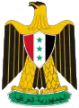Coat of arms (1965–1991)