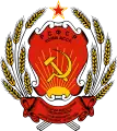 Emblem of Komi ASSR
