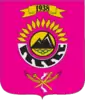Official seal of Marhanets