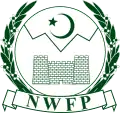 Emblem of the North-West Frontier Province