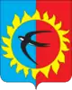Coat of arms of Pozharsky District