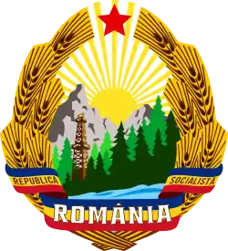 Emblem(1965–1989) of Socialist Republic of Romania
