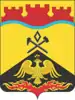 Coat of arms of Shakhty
