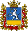Coat of arms of Transcaspian Oblast