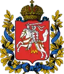 Coat of arms of the Vilna Governorate, 1878