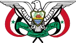 Coat of arms(1974–1990) of North Yemen