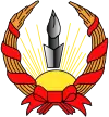 Coat of arms of Mahabad