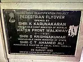  Inauguration of Kochi Marine Drive beautification project