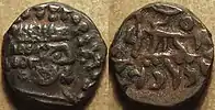 Billon drachm of the Indo-Scythian king Rajuvula (c. 10-25 CE). Weight: 2.21 gm, diameter: 12&nbsp;mm
