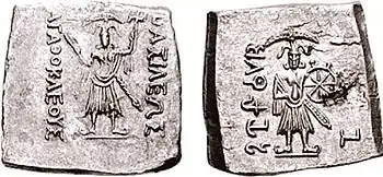 Bilingual coin of Agathocles of Bactria with Hindu deities, c. 180 BC.