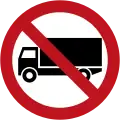 SR-18 No entry for truck