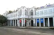 Connaught Place commercial area