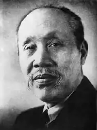 Dong BiwuActing Chairman(24 February 1972 – 17 January 1975)