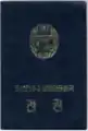 1990s-edition passport covers