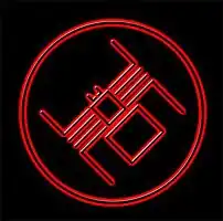 Die Kur Araneae Logo as it appears on The Fall of The Empire album cover