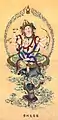 Marici by 丁觀鵬 Ding Guanpeng (Qing dynasty), 1767.
