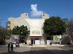 Image 54Tel Aviv Cinematheque (from Culture of Israel)