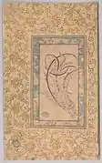 Dragon Wrapped around Saz Leaves (with "suicidal leaf"), signed 'Abd Muhammad Sadiq, c. 1550-1570. Metropolitan Museum of Art