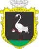 Coat of arms of Dunaivtsi