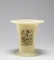 Large white vessel inscribed with black hieroglyphs