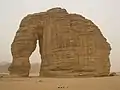 Elephant rock Al-'Ula, 2011.