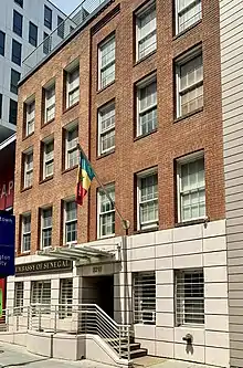 Embassy of Senegal in Washington, D.C.