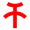 Official seal of Kishiwada