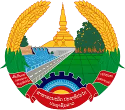 Emblem