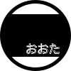 Official logo of Ōta